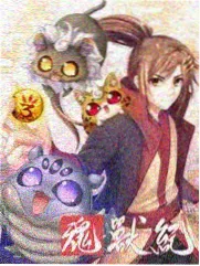 荒野合伙人 户外真人秀在线观看