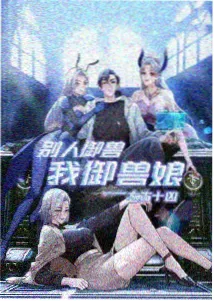 云端邮局 奇幻治愈动漫在线观看