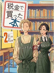 山海食灵 漫画改编剧集在线观看